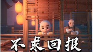 我们都敢过苦日子，却不敢过不被爱的日子