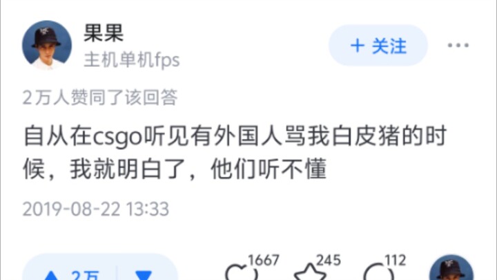 هل يستطيع الأجانب فهم كلمات السباب التي نستخدمها؟