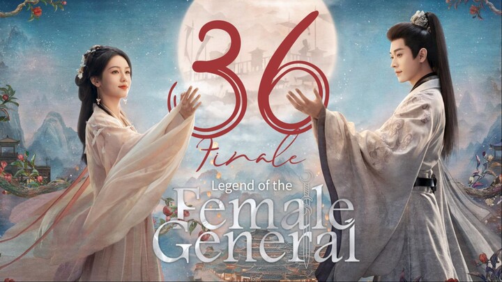 ᴇᴘꜱ.36 FINALE 🇨🇳 𝗟𝗢𝗧𝗙𝗚: 𝑹𝒆𝒃𝒊𝒓𝒕𝒉 𝒐𝒇 𝒂 𝑺𝒕𝒂𝒓 𝑮𝒆𝒏𝒆𝒓𝒂𝒍 (2O25)[EngSub]