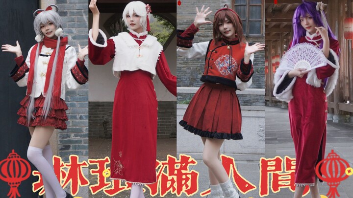 What? One person playing four roles! [Original Choreography] ❀A World Full of Treasures❀ [San San]