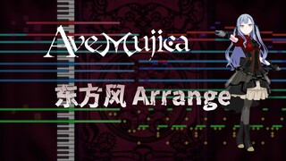 把 Ave Mujica 做成东方风