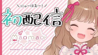 【First broadcast letter】The super otaku who stays at home shows his face live broadcast【Newcomer Vtu