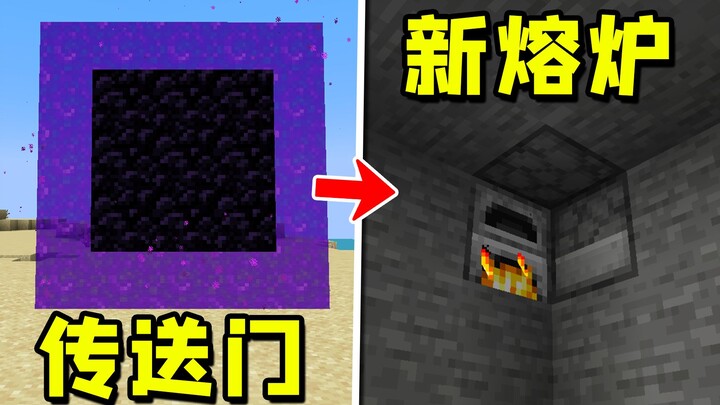 Mari kita periksa video MC populer di internet! Memang asli, tapi tidak perlu!