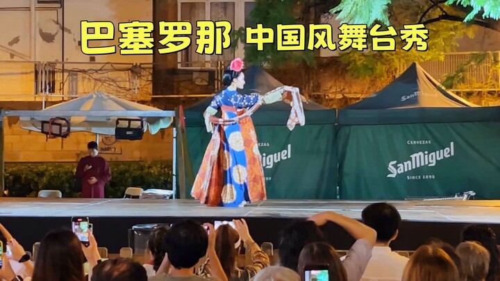 บาร์เซโลนา: เวทีโชว์สไตล์จีน 3