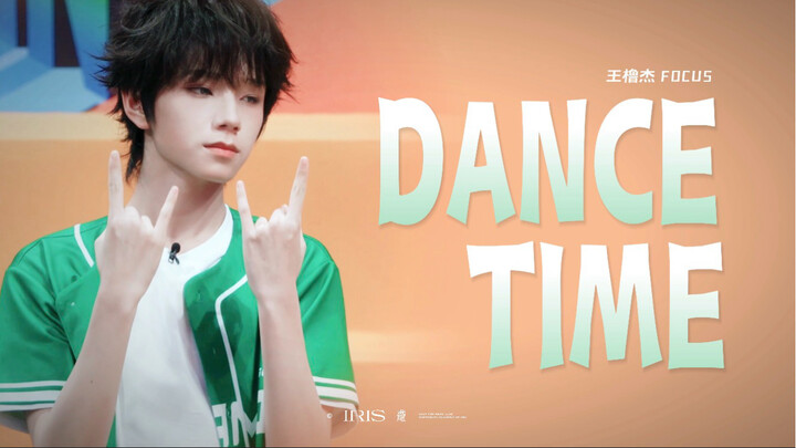 Wang Lu Jie — Dancing at the 2026 Games