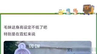 Chu Phương Hữu Hi trông thật nhỏ bé