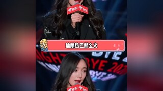 我养大的玫瑰当然像我 "杨幂 "迪丽热巴