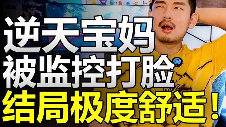 Tại sao ngày càng có nhiều người ác cảm với các bà mẹ bỉm sữa?