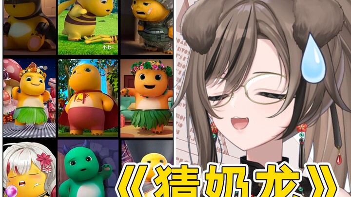 "Can you guess who the real Milk Dragon is?"