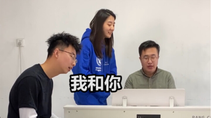姜同学情窦初开，张主任推波助澜！