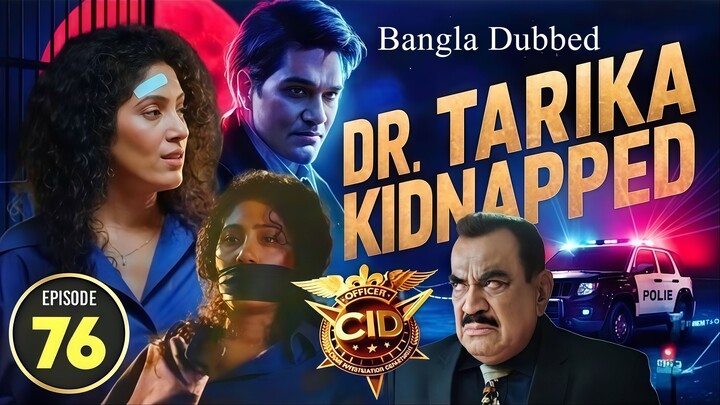 CID Season 2 Full Episode 76 Bangla Dubbed | CID Season 2 2025 | CID Season 2 in Bangla Dubbed