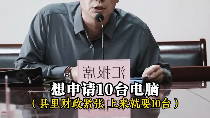 Inside the system, it all sounds great—until you realize it’s a golden trap.