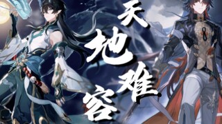 【景刃恒】少年不识爱恨一生最心动