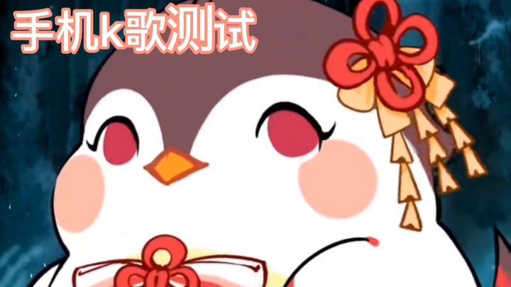 بالأمس، لم تنجح بعض أجزاء الاتصال المباشر عبر الهاتف المحمول لسبب ما، لكن جزء الغناء تم الاحتفاظ به،