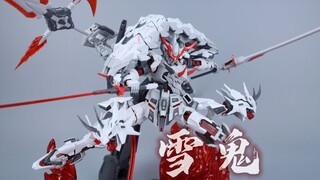 铭匠传 雪之章 雪鬼