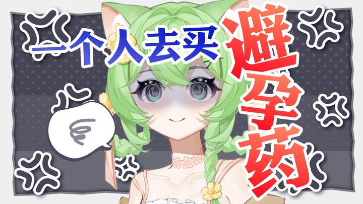 就不能做好措施吗！