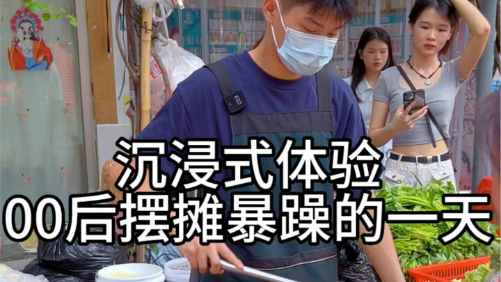 Trải nghiệm nhập vai một ngày cáu kỉnh của chàng trai thế hệ 00 bán hàng rong