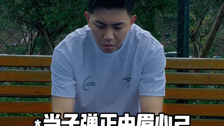 เมื่อก่อนฉันคิดว่าเล่นบาสก็แค่เล่นบาส ไม่มีเรื่องมารยาททางสังคม
