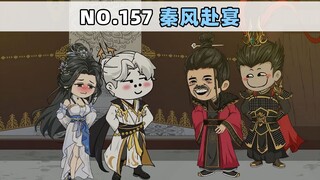 Episode 157 Qin Feng attends the banquet
