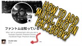 How to add music bio on Facebook?(2021)