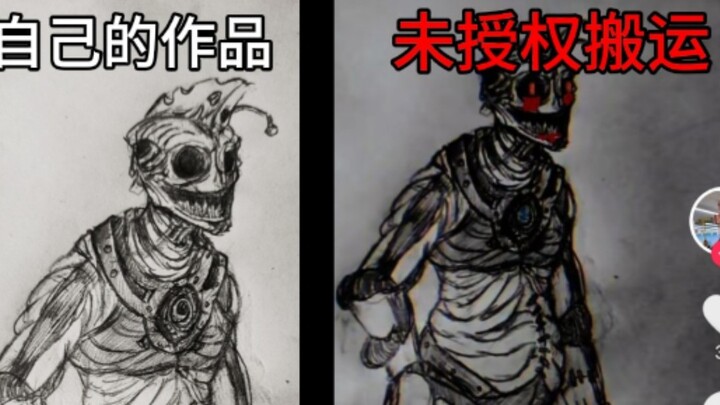 关于狰狞巨人一些我想说的