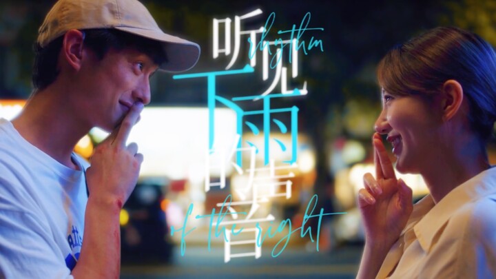 “If holding an umbrella isn’t sincere enough, then I’ll love you in the rain” 〇Pure Love for Adults〇