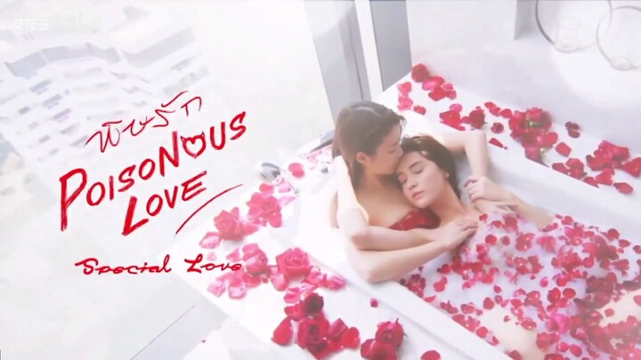 Poisonous Love EP11