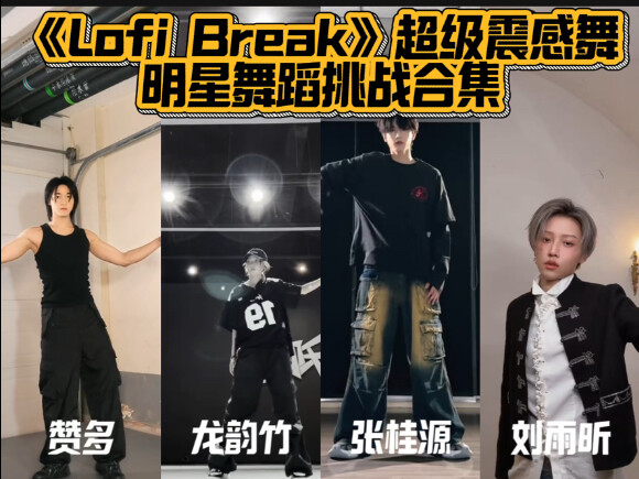 The Ultimate Episode: A Smooth, VIBRANT JUUN Dance Challenge Compilation Only a Few Dare to Tackle!