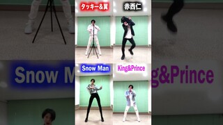 【杰尼斯】团体和个人跳泷＆翼《Venus》不同的舞蹈风格对比！