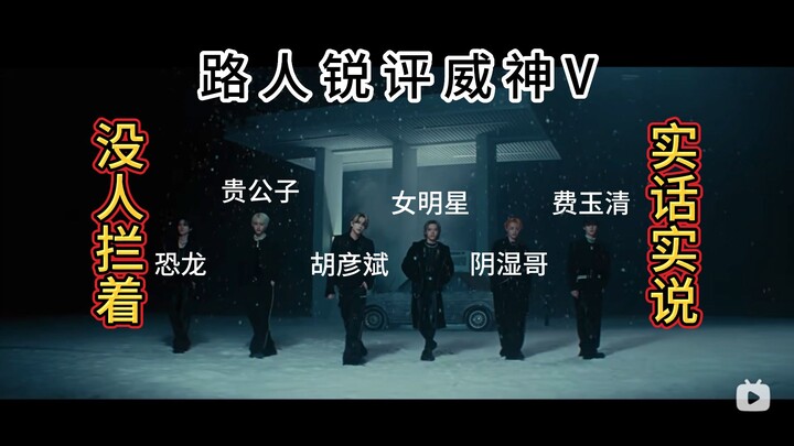 【WayV | reaksi】Tujuan selanjutnya NCT, MV “On My Youth” dari WayV + tarian estafet