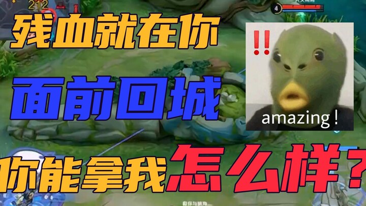 【เมิ่งเฟย】ไม่มีการคาดเดาที่มองไม่เห็น? พี่น้องคิดว่ามันชัดเจนไหม!