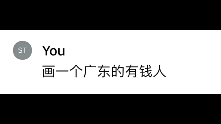 GPT: Người giàu ở từng tỉnh trông như thế này. Chúc mọi người năm 2024 đều trở thành người giàu!