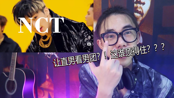 [Reaction Video] Chinese Guy Watches NCT’s “Hero” MV and Can’t Stop Exclaiming in Amazement