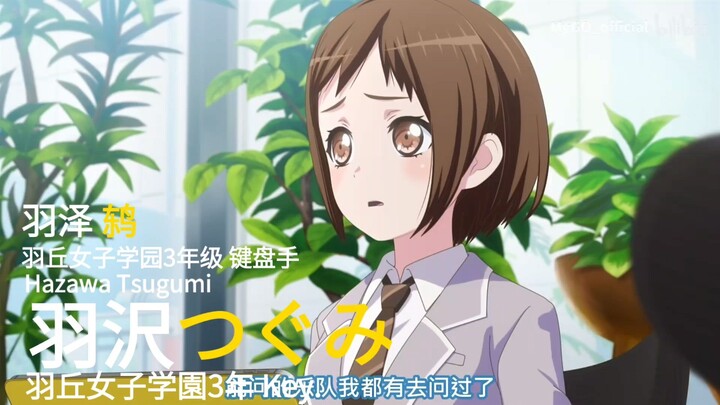 迷途之子!!!!! 角色PV：羽泽鸫
