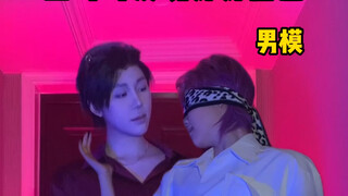 长本事了？！灵感来源@林末范
