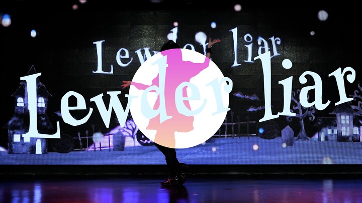 【Football Penta】Lewder Liar【Original Choreography】