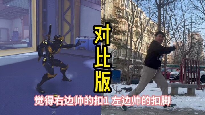 อยู่ดีๆ พรสวรรค์ด้านการเต้นของฉันก็ตื่นขึ้นมาแล้ว!