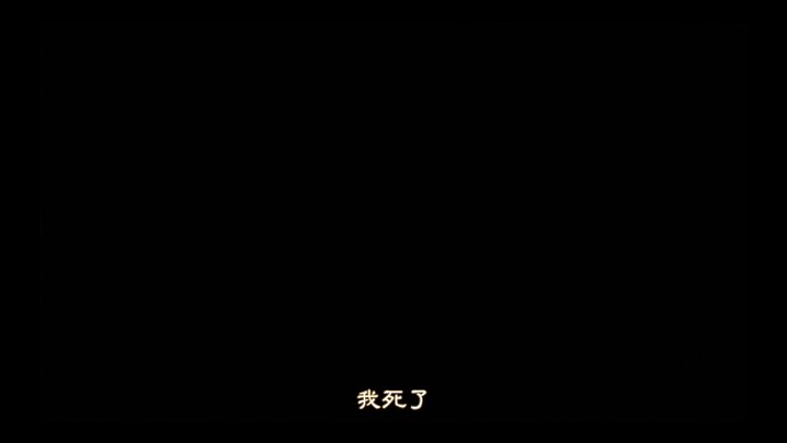 第一次看 re0 被这一段震惊到了