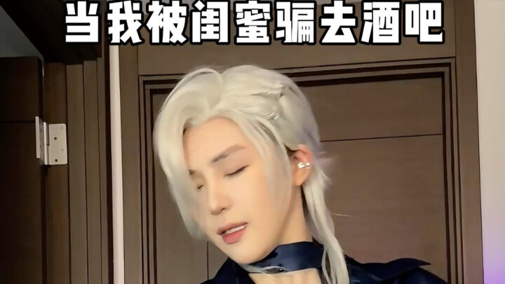 Can this even be adjusted?