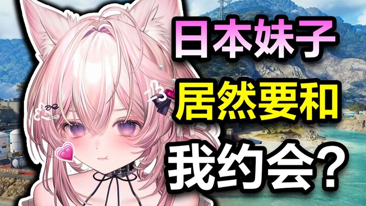 My adorable Japanese-mixed sister actually wants to go on a date with me?!