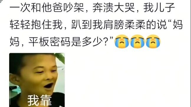 มีลูกชายสิ ทีเดียวสองคนเลย! ในหนึ่งวันฉันต้องถูกยิงตาย 1,600 ครั้งเลยนะ!