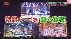 AKBINGO! EP 486 Sub Thai