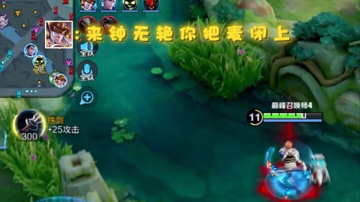 يا أسود، تكلم!!