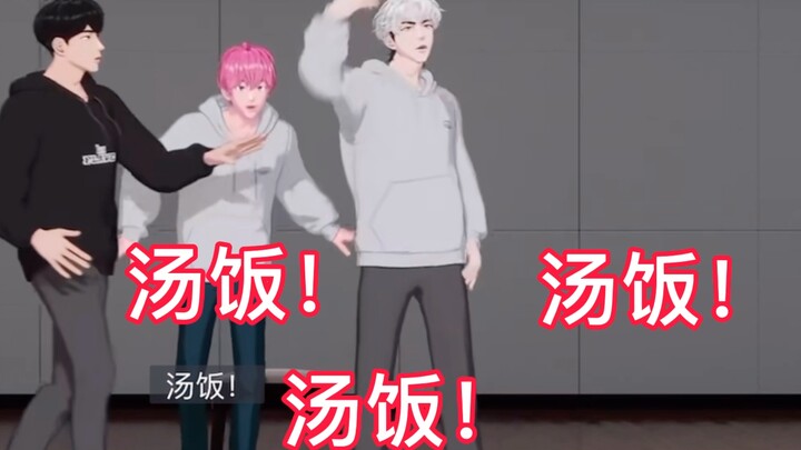 النمر الفضي: أرجوك أعطني الحساء والأرز!!!