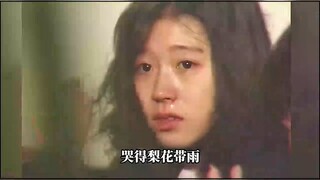 الحب للشخص الصحيح هو كودو شيزوكا، والحب للشخص الخطأ هو ناكامورا أكيكو.