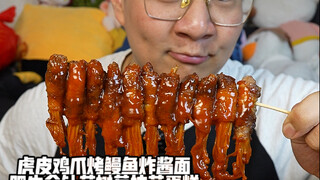 Crispy Chicken Feet, Grilled Eel, Fried Sauce Noodles, Beef with Enoki Mushrooms, Raspberry Matcha C