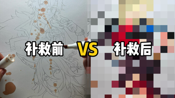 Thought it was a perfect start, but it turned out to be a total disaster…