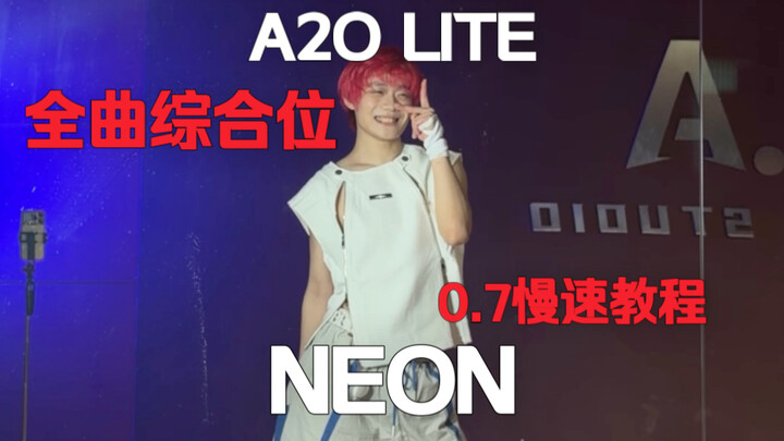 Full-song combo! A2O LITE "NEON" full-song mirror combo + 0.7x slow-motion tutorial #dance #A2OLITE 