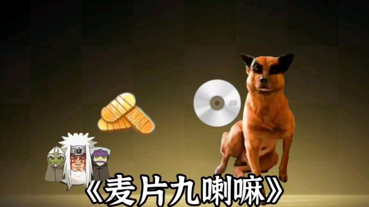 How about the nine-tailed fox cereal? [Backlog post]