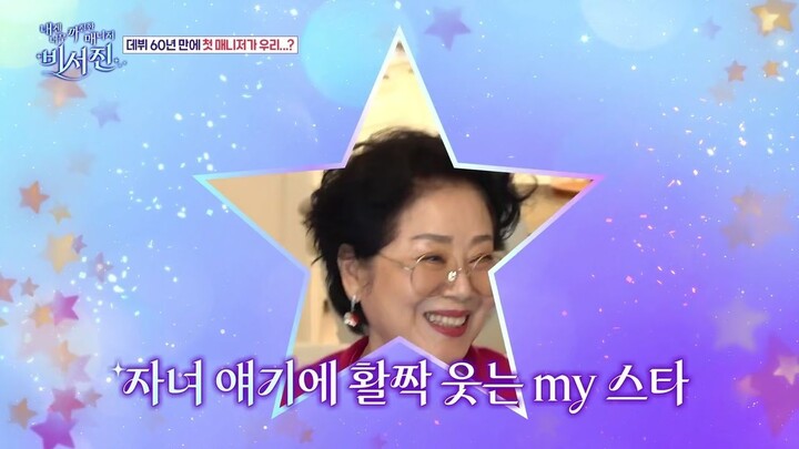 (indo cc) My Grumpy Secretary S01 - 3